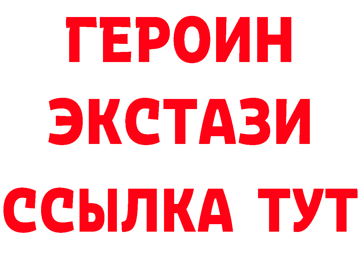 Где продают наркотики? даркнет как зайти Иннополис